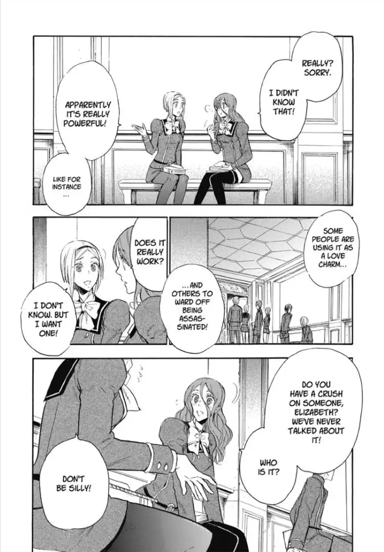 Houkago no Charisma Chapter 2 23